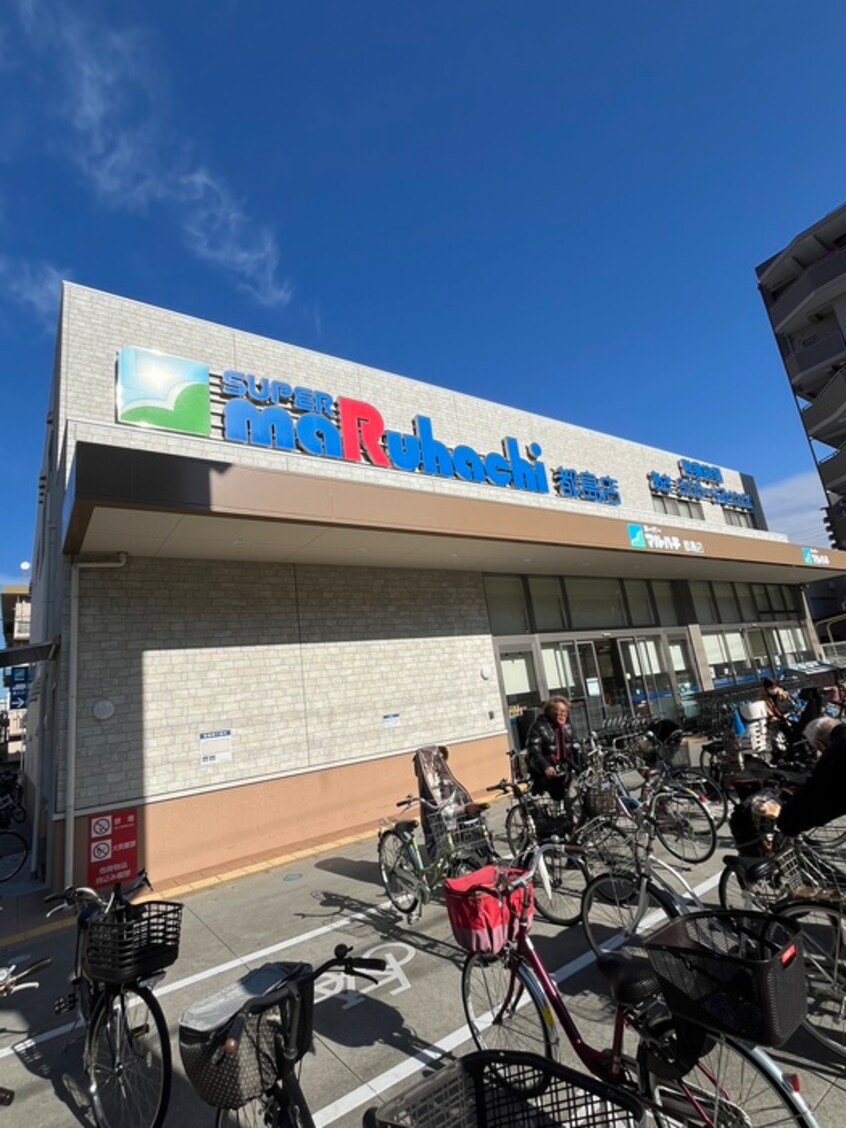 スーパーマルハチ都島店(スーパー)まで280m クローバー・グランツ都島