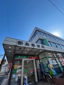 都島郵便局(郵便局)まで90m クローバー・グランツ都島
