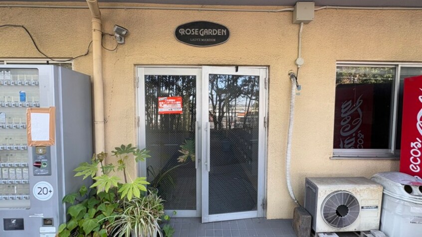 エントランス部分 ローズガーデン