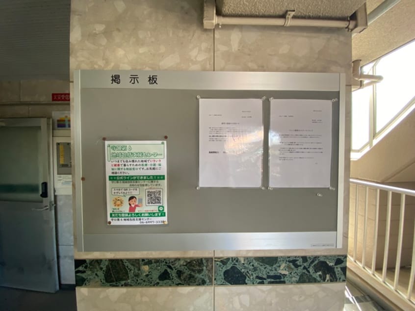 建物設備 GMパーク錦通