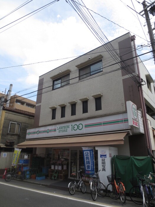 ローソンストア(コンビニ)まで230m ハイツ峰