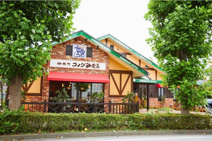 コメダ珈琲店(カフェ)まで189m Dendrite