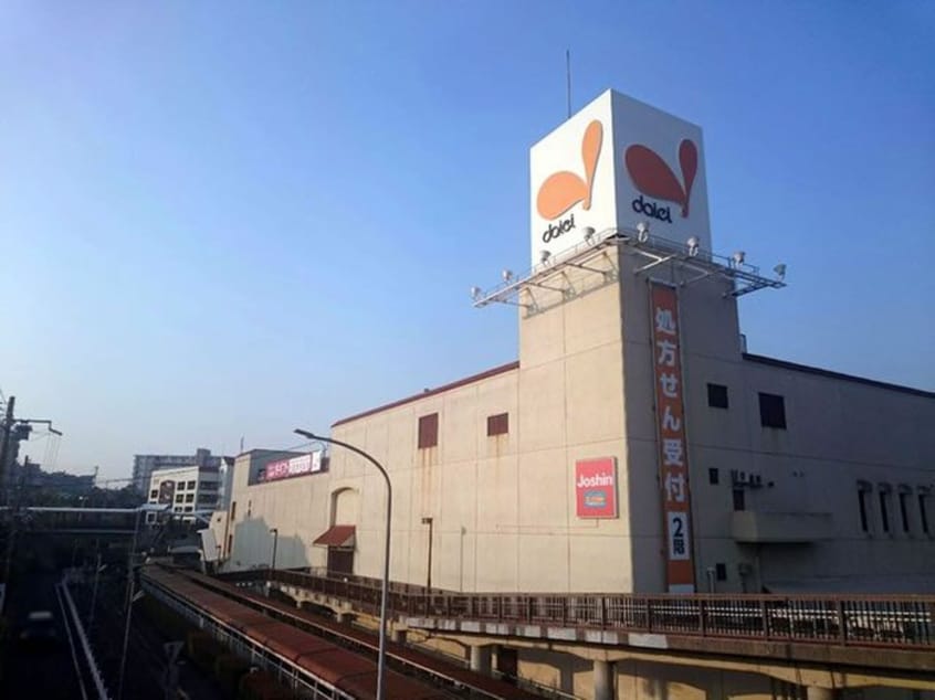 ダイエー(デパート)まで1600m ディアコ－ト２１