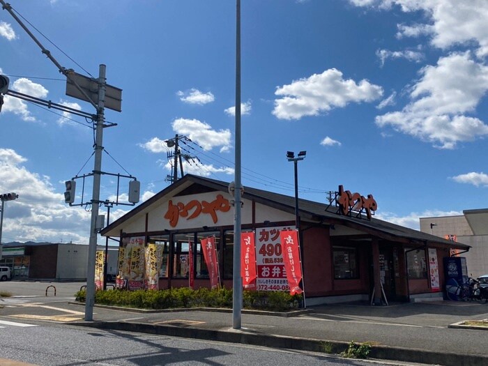 かつや(その他飲食（ファミレスなど）)まで900m グレ－ス三田