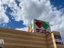 サンエー(スーパー)まで210m グレ－ス三田