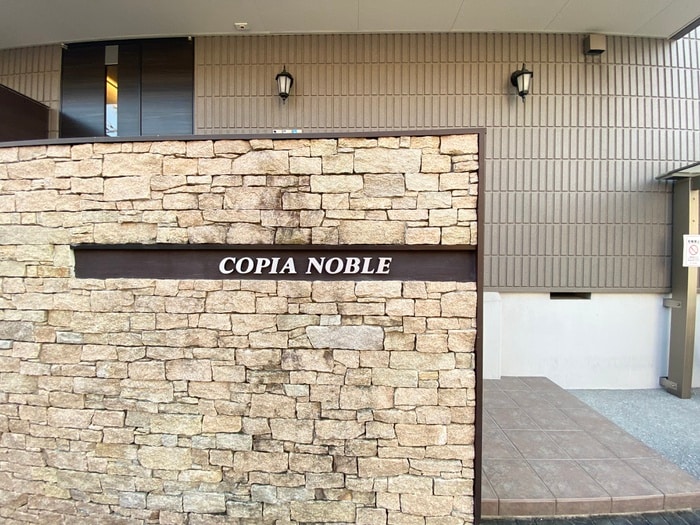 エントランス部分 ＣＯＰＩＡ　ＮＯＢＬＥ