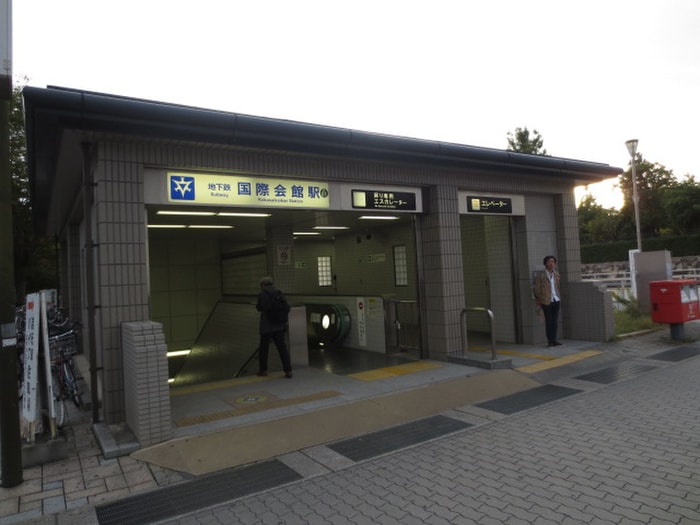 国際会館(公園)まで1000m サクシード宝ヶ池