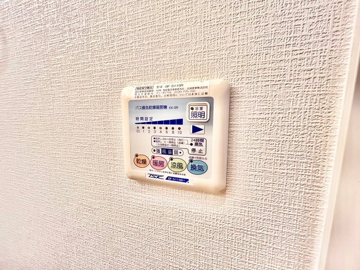 内観写真 グランスイ－ト