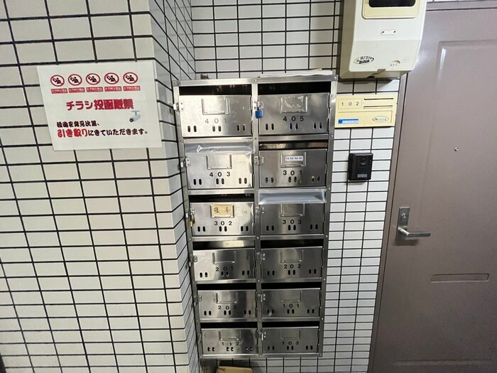 建物設備 カールハイツ寝屋川Ⅱ