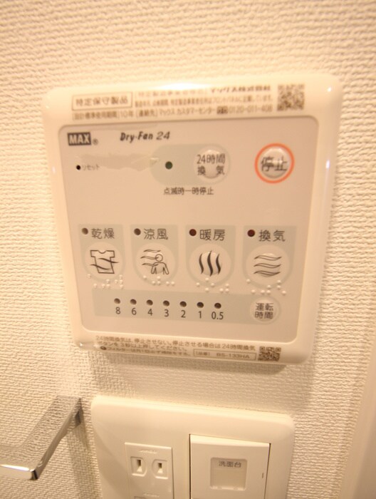 内観写真 ｴｽﾘｰﾄﾞ大阪上本町ｸﾞﾘｰｽﾞ(1502)