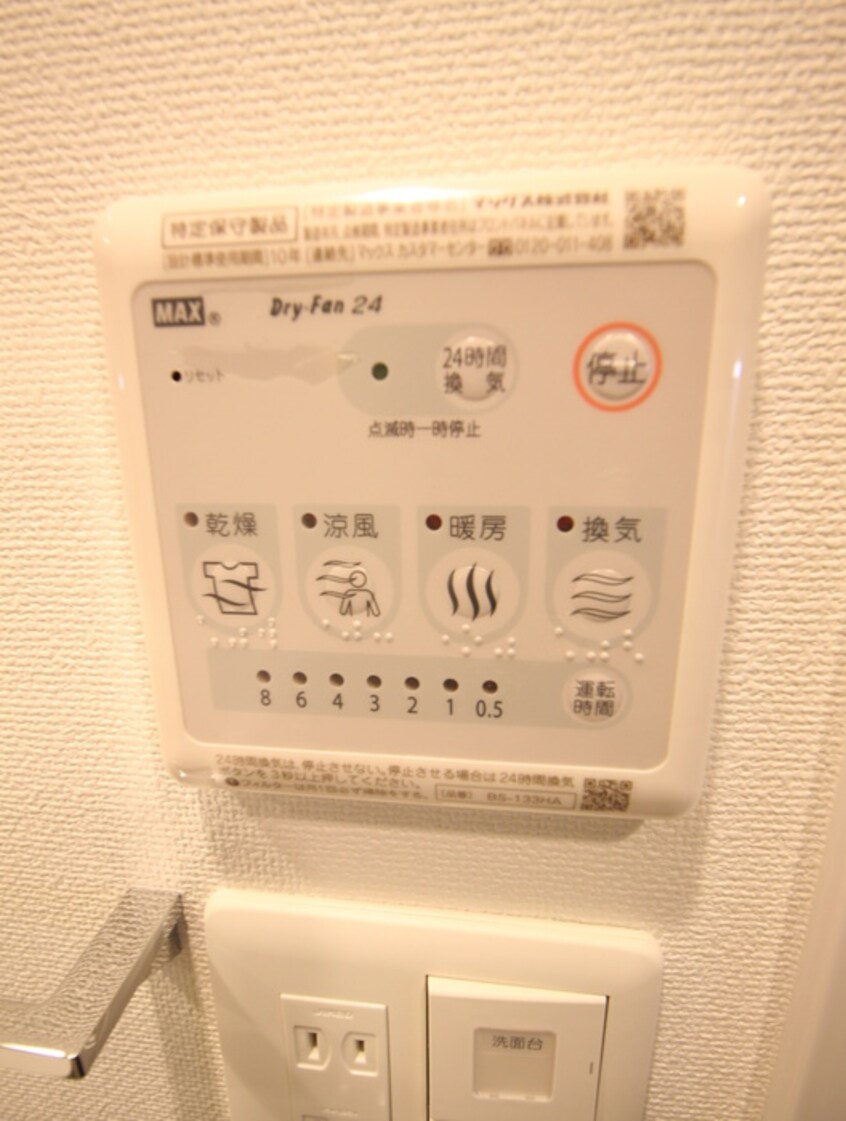内観写真 ｴｽﾘｰﾄﾞ大阪上本町ｸﾞﾘｰｽﾞ(1502)