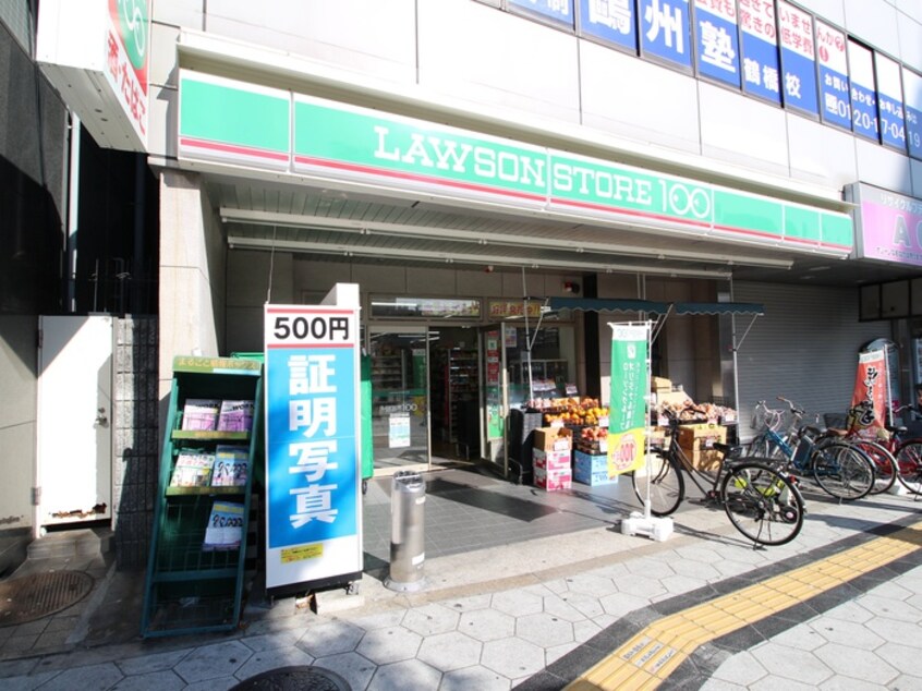 ローソンストア１００鶴橋駅前店(100均)まで50m ｴｽﾘｰﾄﾞ大阪上本町ｸﾞﾘｰｽﾞ(1502)