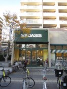 阪急オアシス桃坂店(スーパー)まで541m ｴｽﾘｰﾄﾞ大阪上本町ｸﾞﾘｰｽﾞ(1502)