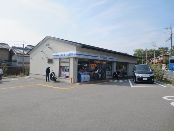 ローソン(コンビニ)まで350m シャーメゾン太秦広隆寺