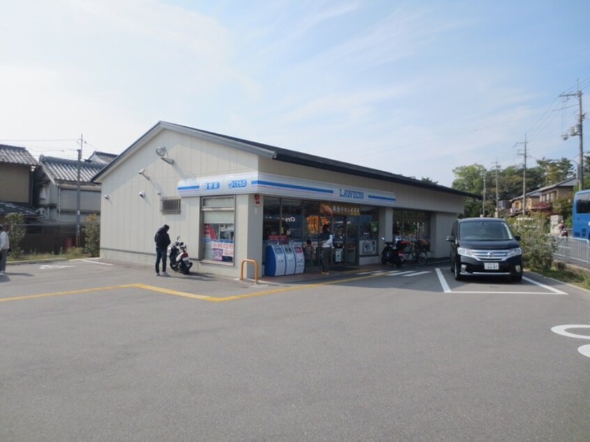 ローソン(コンビニ)まで350m シャーメゾン太秦広隆寺