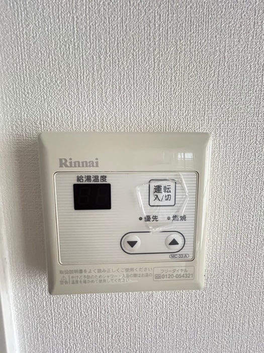 周辺環境 リバ－ライズ高井田