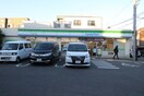 ファミリーマート上住吉二丁目店(コンビニ)まで260m メゾンメルシ－