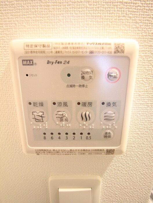 内観写真 ｴｽﾘｰﾄﾞ大阪上本町ｸﾞﾘｰｽﾞ(1504)