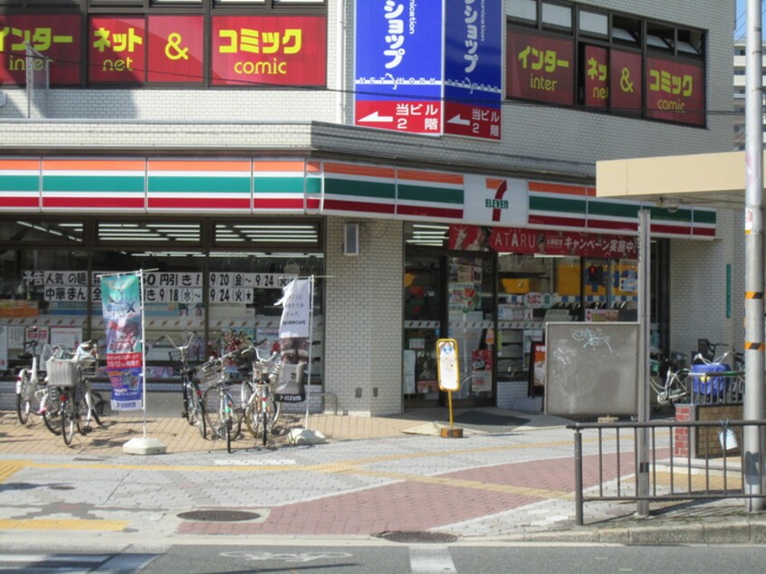 セブンイレブン(コンビニ)まで350m シャトー平野