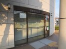 尼崎信用金庫(銀行)まで200m 松本ビル