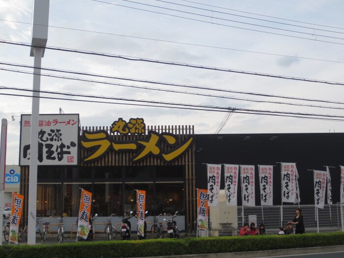 丸源ラーメン(その他飲食（ファミレスなど）)まで700m コートＴＡＫＵＭＩ