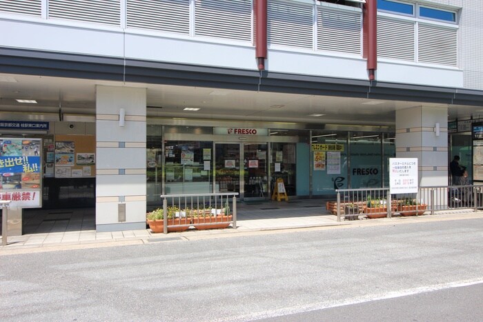 フレスコ阪急桂駅東口店(スーパー)まで280m ＤＡＩＳＩＮビル