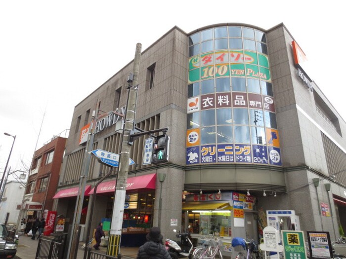 鞍楽ハウディ(100均)まで550m シェモア鞍馬口(301)