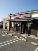 吉野家(その他飲食（ファミレスなど）)まで214m サンパレス