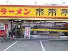 来来亭(その他飲食（ファミレスなど）)まで497m サンパレス
