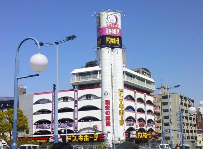 ドンキホーテ(ディスカウントショップ)まで680m ﾚｼﾞｭ-ﾙｱｯｼｭ桜宮ﾘﾊﾞｰﾃﾗｽ(204)