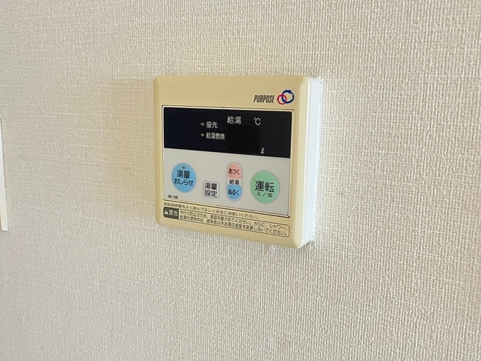 内観写真 パイント－リ南郷