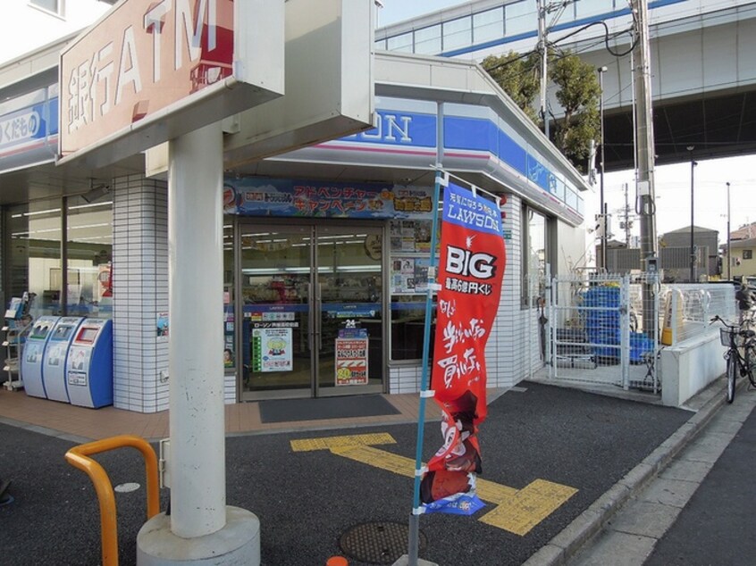 ローソン(コンビニ)まで850m ベルグドルフ浜芦屋B