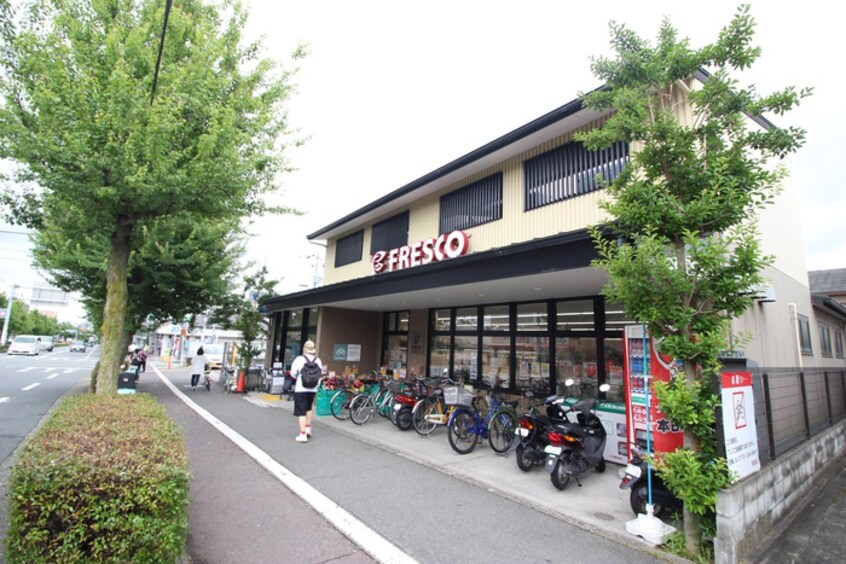 フレスコ北野白梅町店(スーパー)まで400m クラブハウス