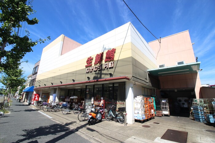 生鮮なかむら円町店(スーパー)まで850m クラブハウス