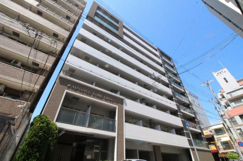 外観写真 ｱﾄﾞﾊﾞﾝｽ三宮ｸﾞﾙｰﾌﾞ（1003）