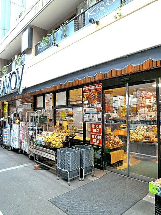 サボイ(スーパー)まで410m 豊崎ハイツ