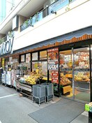 サボイ(スーパー)まで410m 豊崎ハイツ