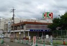 イズミヤ　昆陽店(スーパー)まで850m シェルプール参番館