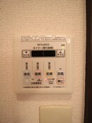 内観写真 フジパレス牧野