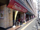 Maxvalu江坂店(スーパー)まで379m フジパレス江坂Ⅲ番館