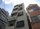 マンション浜崎の外観