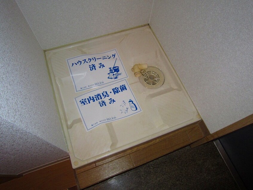 洗濯機置場 エステムコート新大阪(403)