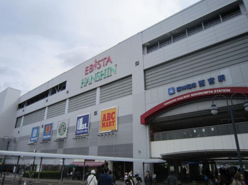 エビスタ西宮(ショッピングセンター/アウトレットモール)まで560m ボナール西宮