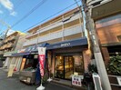 コ－ポアビコの外観