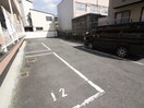 駐車場 レインボ－マンション