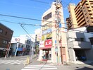 餃子の王将和泉府中店(その他飲食（ファミレスなど）)まで350m キャッスルⅡ