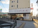 ＴＯＰＳＭＡＲＴ長尾店(スーパー)まで372m ヴィア　レガーロ