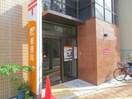 東成鶴橋駅前郵便局(郵便局)まで498m ジュネス絹田Ⅲ号館