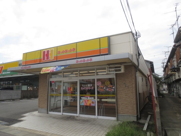 ほっかほっか亭 尼崎元浜店(ファストフード)まで700m ブリージェ武庫川