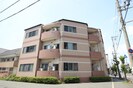 シャンクレール西三国の外観